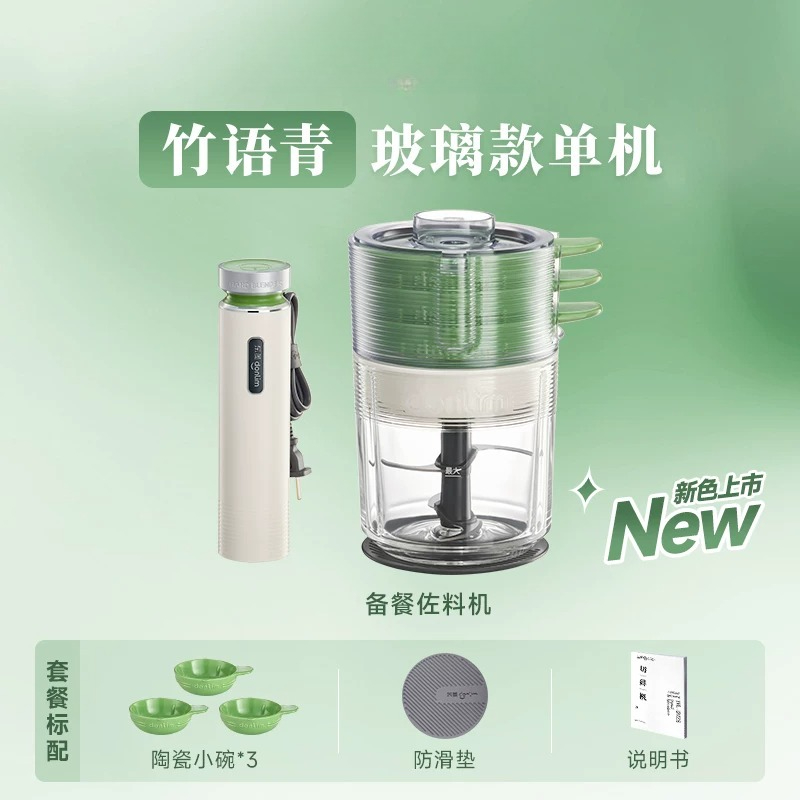 Automatic Meat Grinder Food Pr - Baby Food With Meat recension och pris