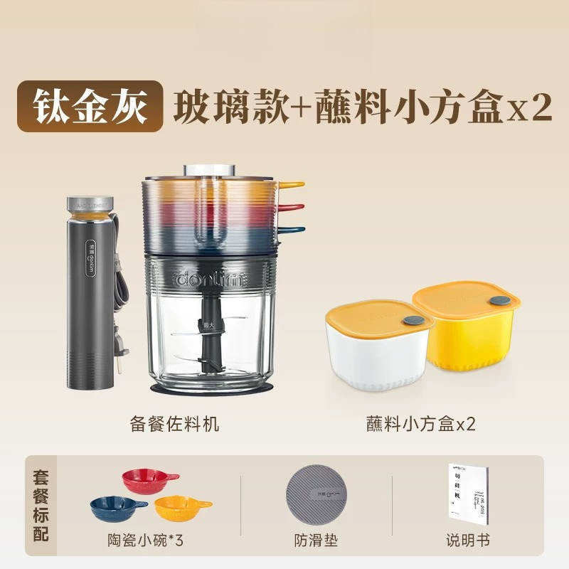 Automatic Meat Grinder Food Pr - Baby Food With Meat recension och pris