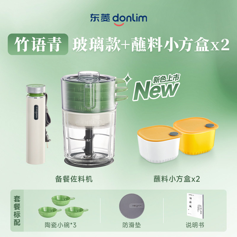 Automatic Meat Grinder Food Pr - Baby Food With Meat recension och pris