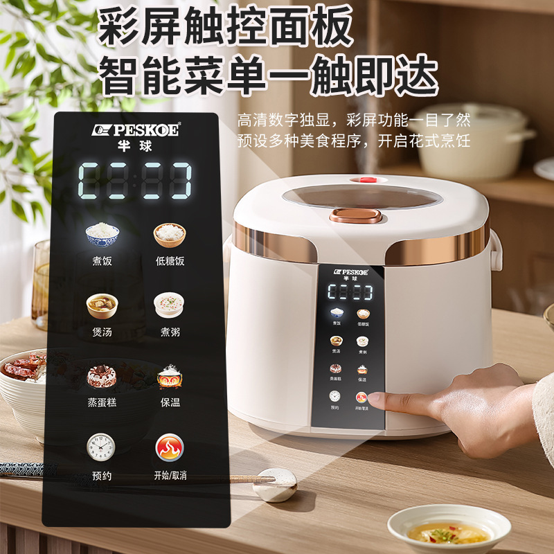 Smart Low Sugar Electric Rice  - Baby Food Steamer recension och pris