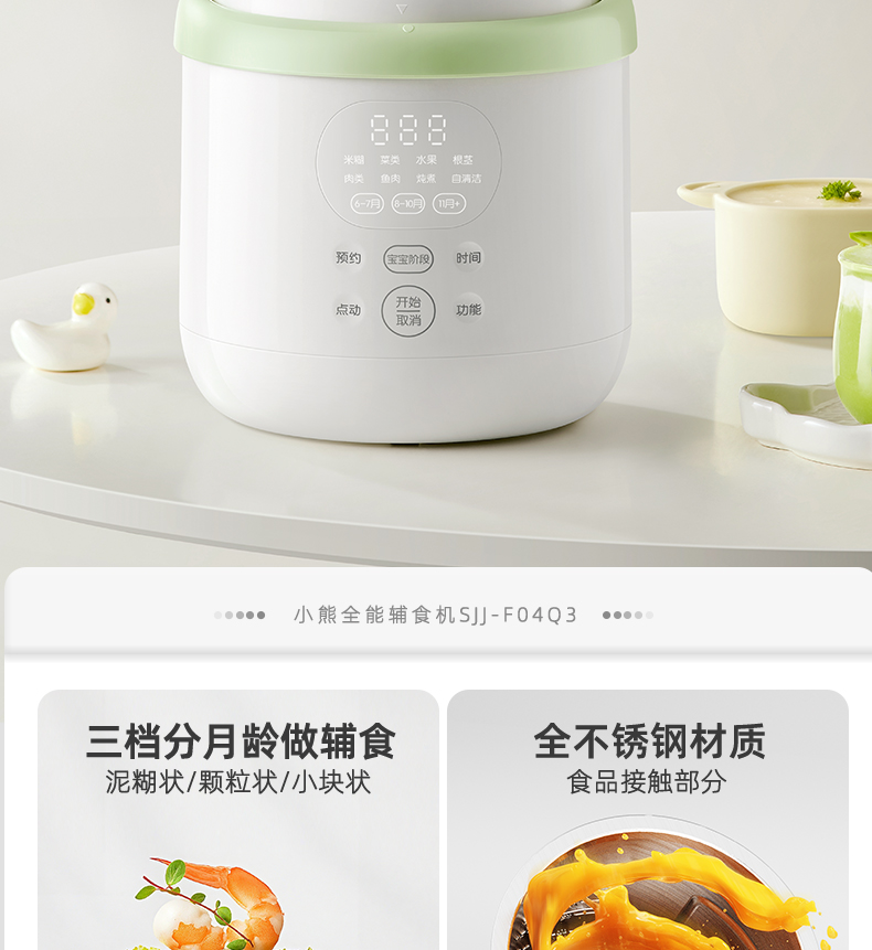 Bear food supplement machine b - Baby Food Blender And Steamer recension och pris